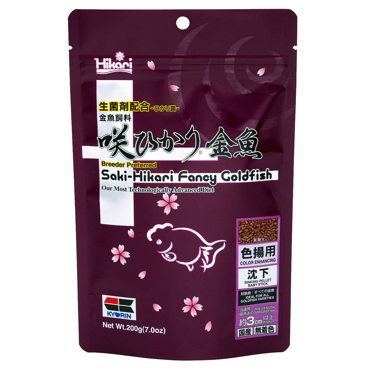 Hikari Saki-Hikari Fancy Goldfish Sinking Pellets Fish Food 7 oz Mini
