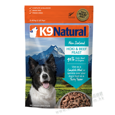 K9 Nat D Fzd Bf Hoki 1.1 Lb {L + x} - Dog