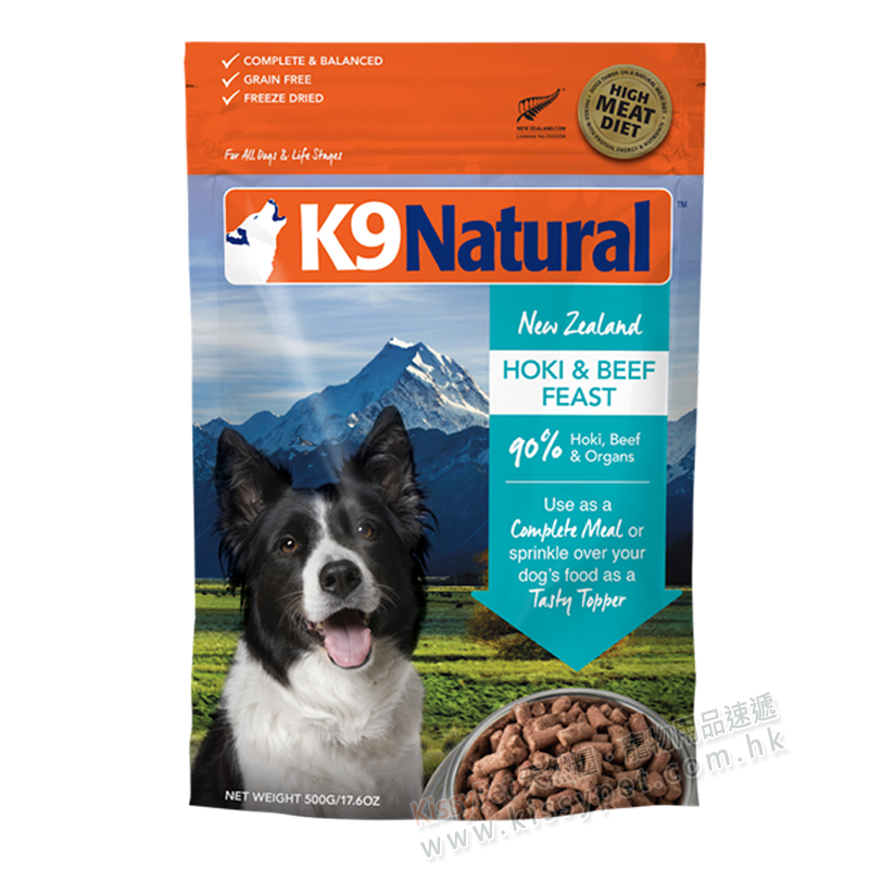 K9 Nat D Fzd Bf Hoki 1.1 Lb {L+x} 9421904518766