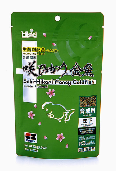 Hikari USA Saki-Hikari Fancy Goldfish Basic Diet Balance Fish Food 7 oz 042055420334