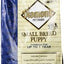 Diamond Naturals Small Breed Puppy Formula Dry Dog Food 6lb C= 6 {l-1} C= 418317 074198608232