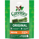 Greenies Dog Dental Treats Original 3oz 5ct Petite