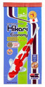 Hikari Economy 8.8 Lb Medium Pellet {L - 1}042154 - Aquarium