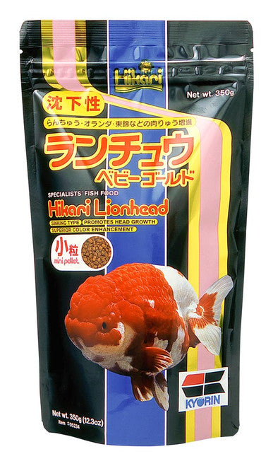 Hikari Lionhead Sinking Pellets Fish Food 12.3 oz Mini - Aquarium