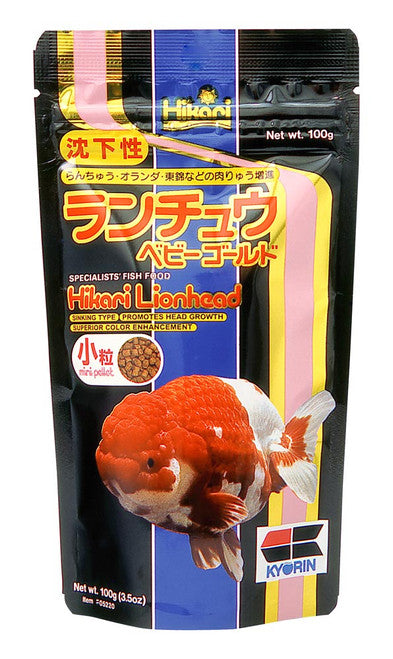Hikari Lionhead Sinking Pellets Fish Food 3.5 oz Mini - Aquarium