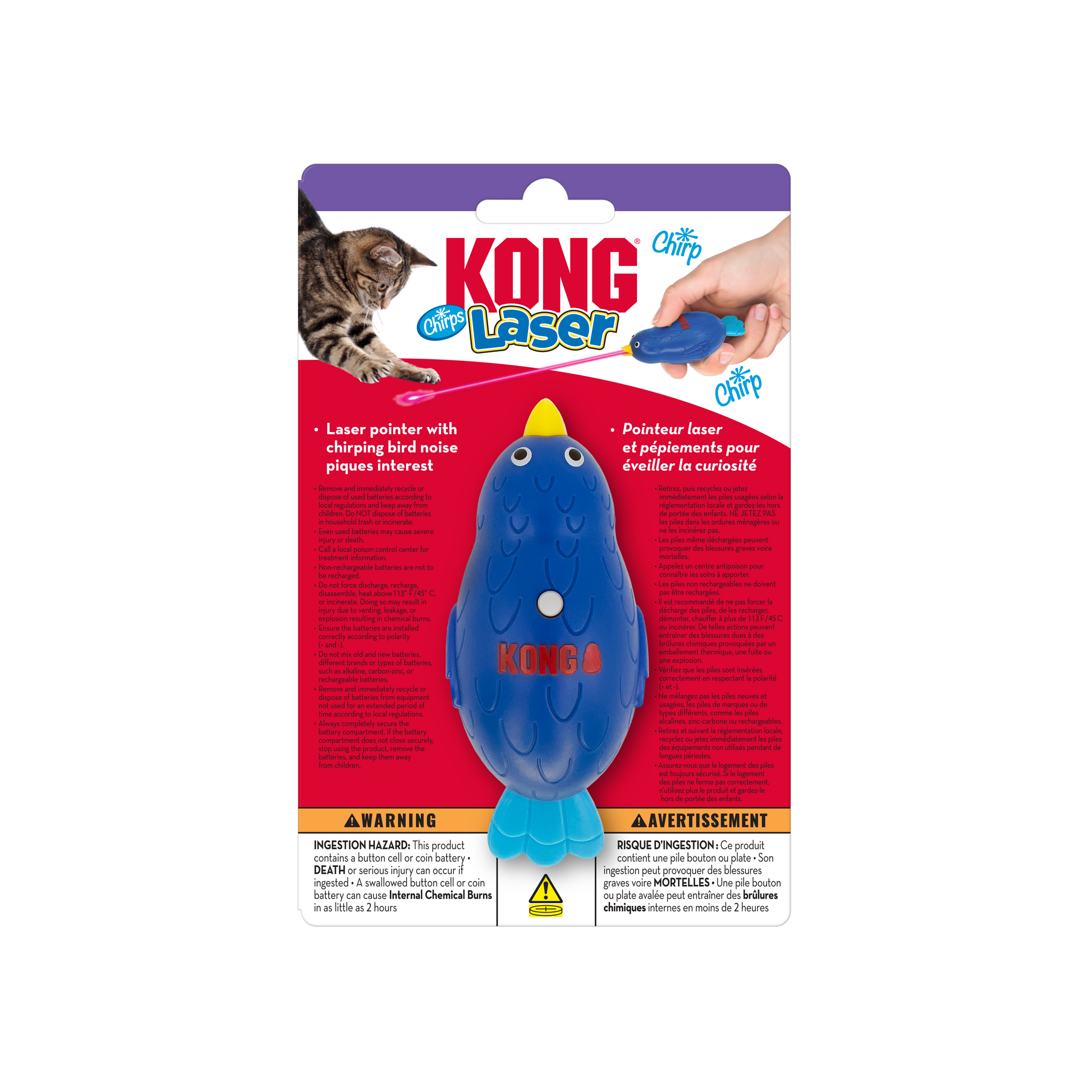 KONG Laser Chirps Bird Cat Toy 035585530017