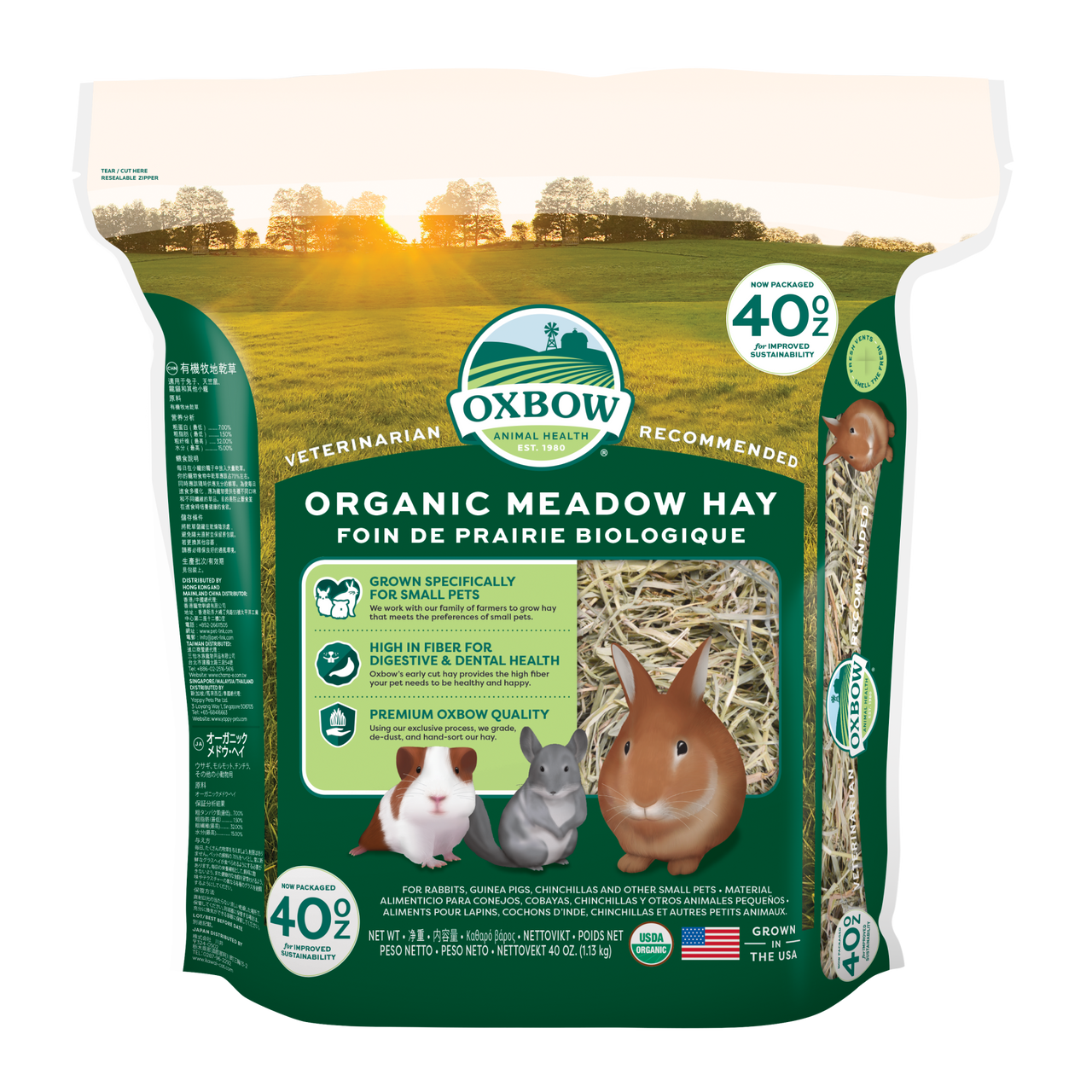 Oxbow Animal Health Organic Meadow Hay Small Animal Treat 40oz