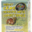 Zoo Med Hermit Crab Drinking Water Conditioner 2.25 fl. oz