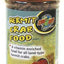 Zoo Med Hermit Crab Dry Food 2.4 oz - Reptile