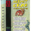 Zoo Med Hermit Crab Thermometer Black