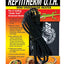 Zoo Med ReptiTherm Under Tank Heater (U.T.H) 4watt 4in X 5in Mini - Reptile